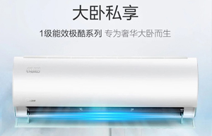泸州空调价格