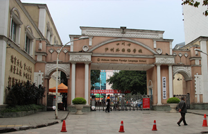 泸州宜宾电器价格