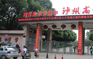 泸州宜宾装饰装修